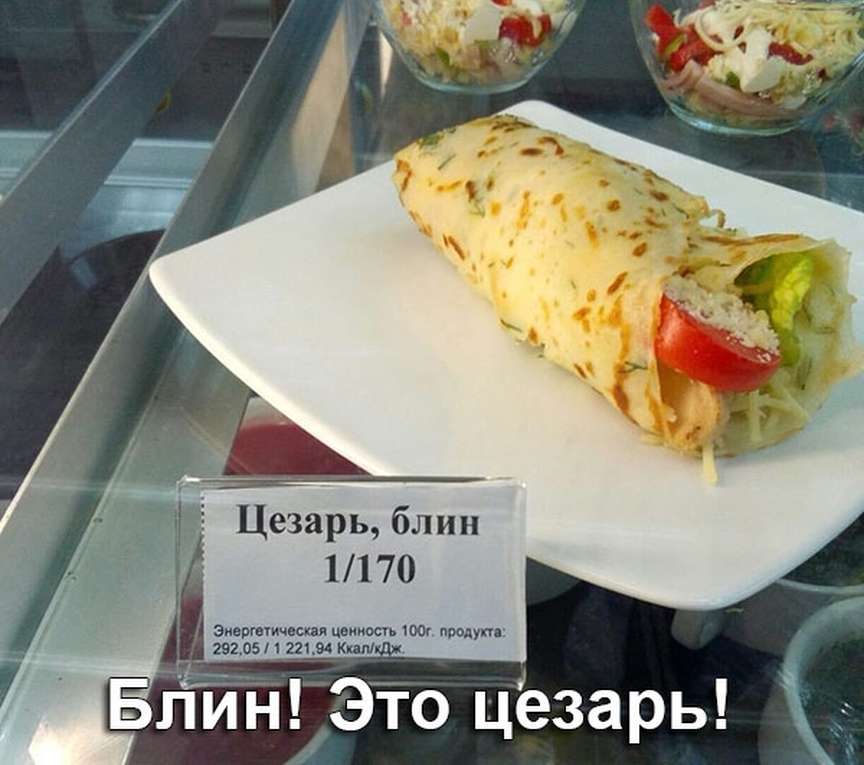 1170 аивмыичшая ценность тош поедут 292051 22194 Кип5 БЁЙНЬЭТО цёзарь