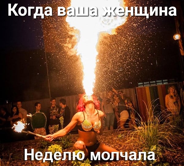 Когда аши Щина