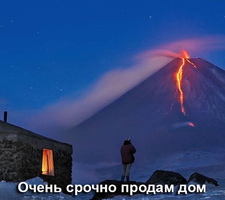 ОчеНь срочно продам дом А г