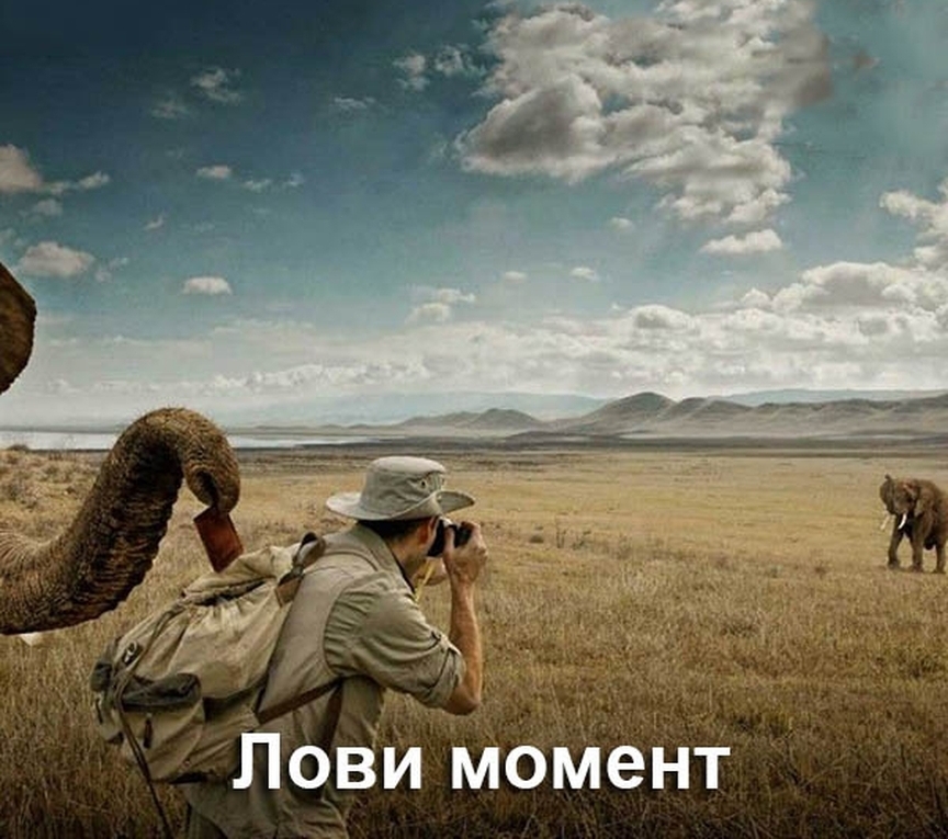 Повіи момент