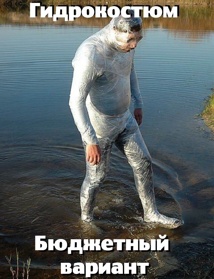 Бютеійьіи у Ы вариант