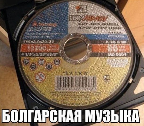 БПШМШШП МУЗЫКА