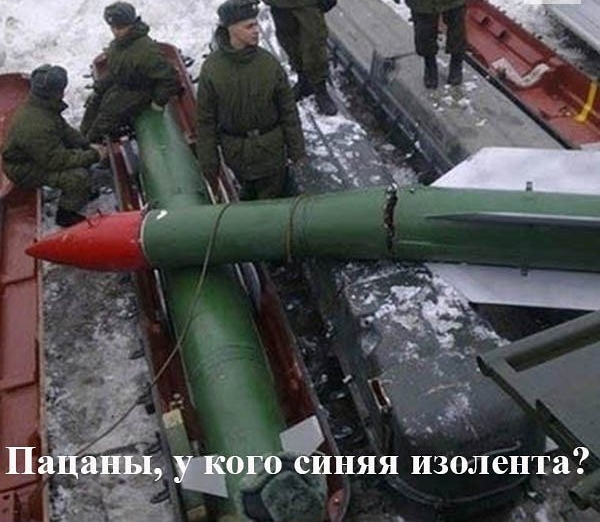 с