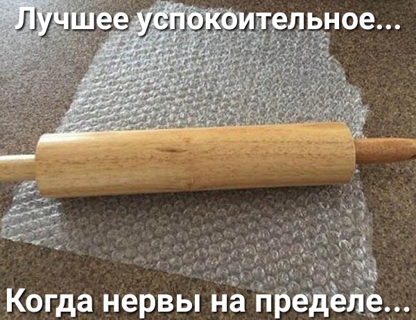 з Когда нервы джа прёЁЁЁЗЁё