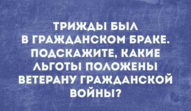 трижды вьм в ГРАЖААНСКОМ вмкв ПОАСКАЖИТЕ КАКИЕ АЬГОТЫ ПОАОЖЕНЫ ВЕТЕРАНУ ГРАЖААНСКОЙ войньп