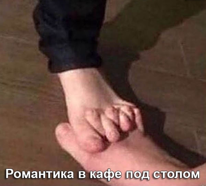 Романтика в