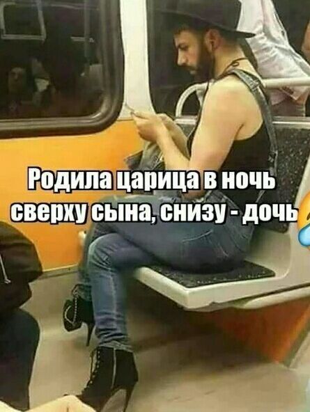 Родипащапица В ночь свешш ЮЪШЗ ВНИЗУ дочь