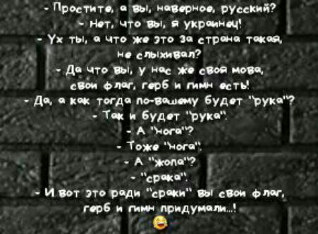 питт исп рии русскт Мит что _1 я укр ниц У тц чть и это и стрни слышит п д глтььь упс йодид ши и оли г поб ппц ост Дн и Тогд буди Ьуи ТЦ и буди пук А шоп Тау иж А по свч и вот это 9 м сви _ сии Фт поб ппо лицу пц