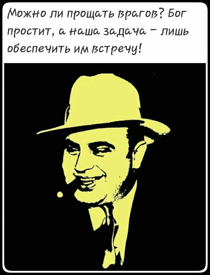 Ь Ш И П _ Ч д г 3 г Ш Н а т И Т С 0 Р П Г 0 Б В 0 Г в Т а с Щ В 0 м 0 И п и и 0 и е н М 0