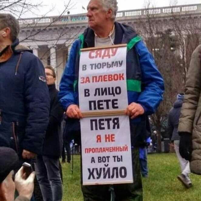 проппдчвмиыи А ВОТ ты