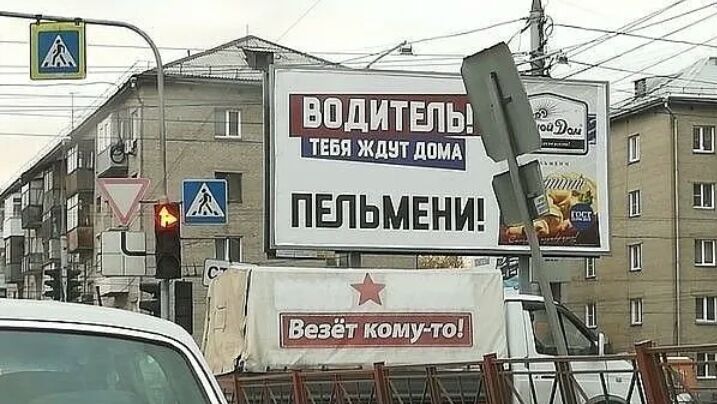 пщ