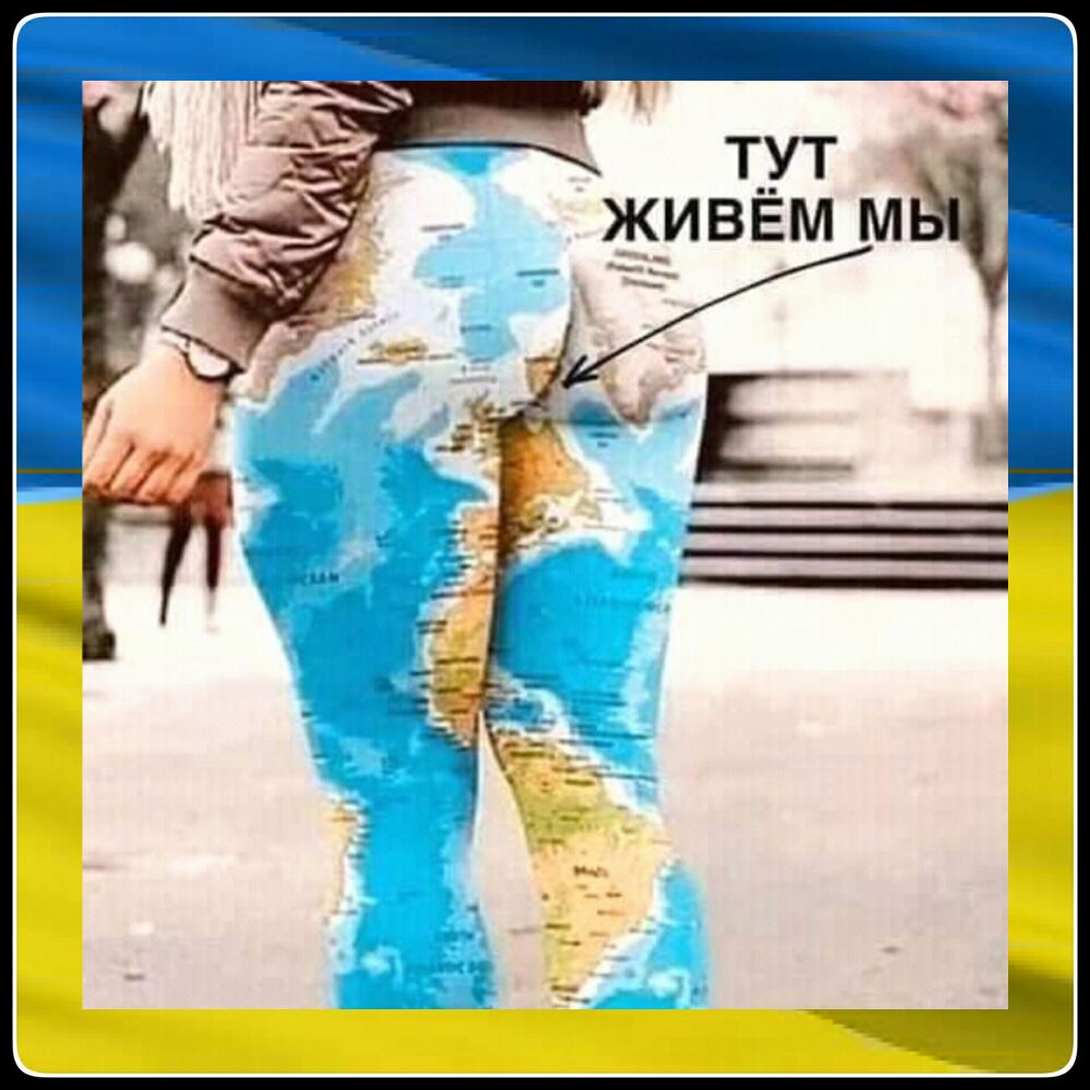 Т У Т