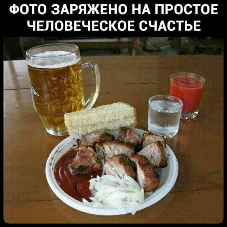 ФОТО ЗАРЯЖЕНО НА ПРОСТОЕ ЧЕЛОВЕЧЕСКОЕ СЧАСТЬЕ ___