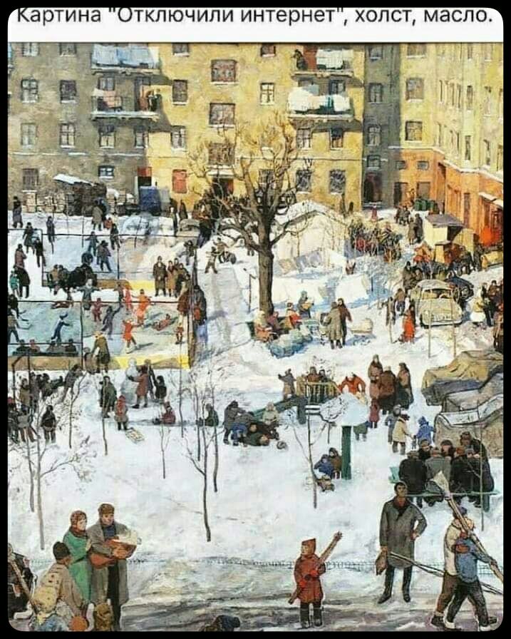 ЭРТИНЭ ТКПЮЧИЛИ интернет ХОЛСТ МЭСЛО