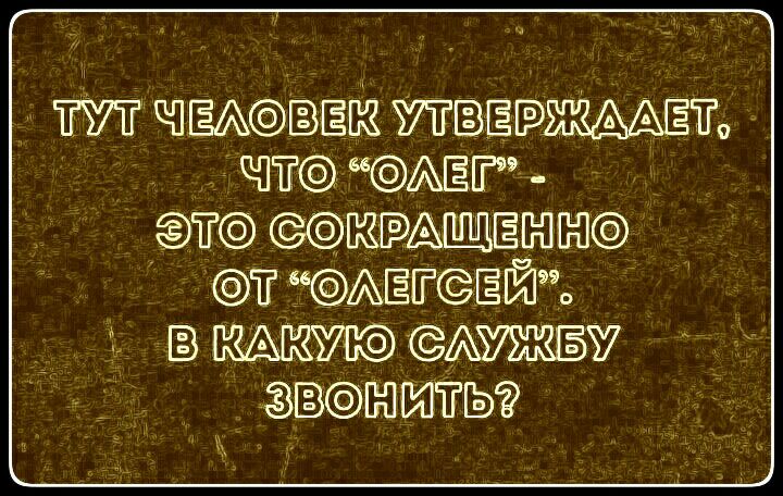 Ёша твёшміш Г А т ЁАЁГЁЙ вк щкуюАз7 т