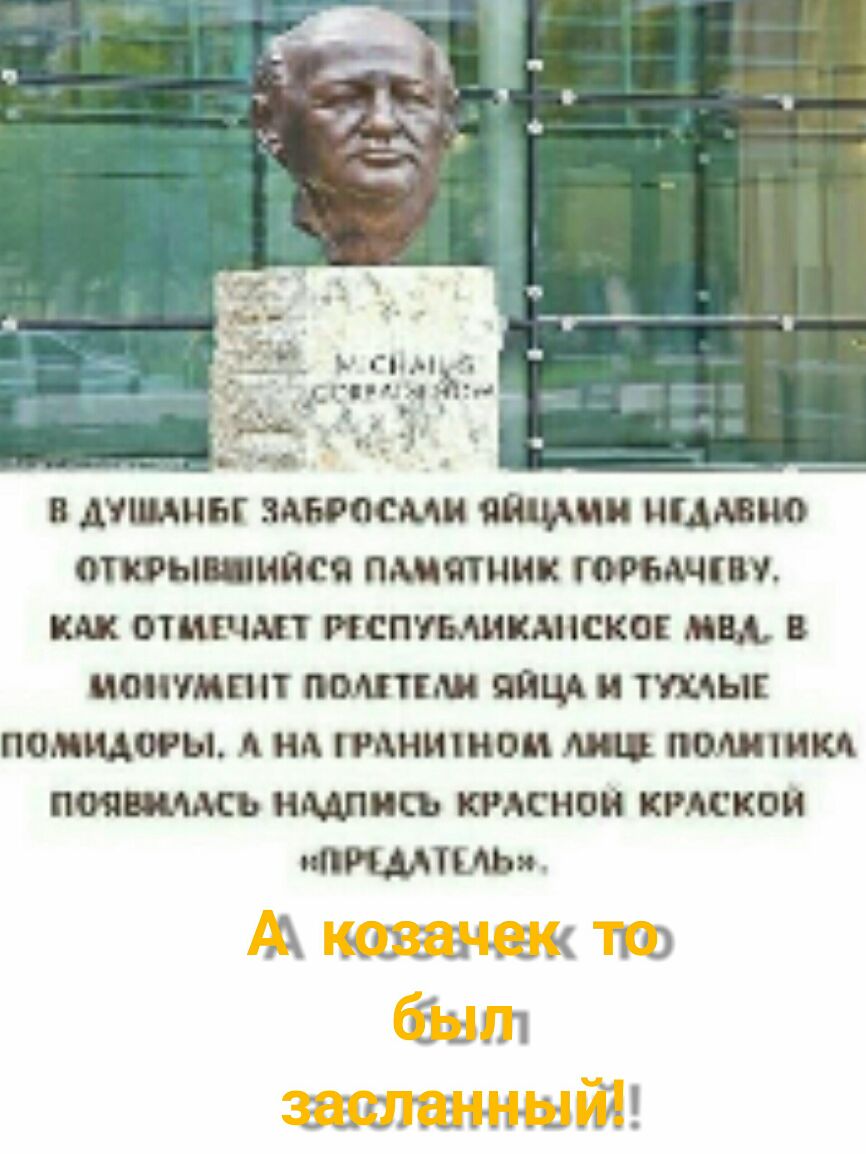 0ЪИЙС птиц гіу отит ИСПУБАИКАПСКОЁ ММ В ИШПУМЙП мгц тьп ПОМИАОРЬ А А МНИНОИ поля и КРАСНОЙ КРАСКОЙ Тіж кадыа _ то