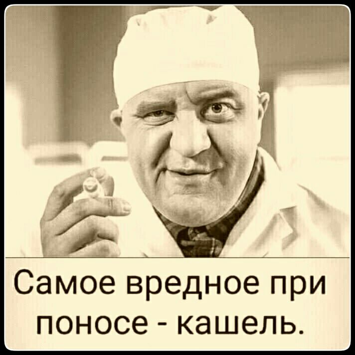 ПОНОСЭ КЭШЭЛЬ