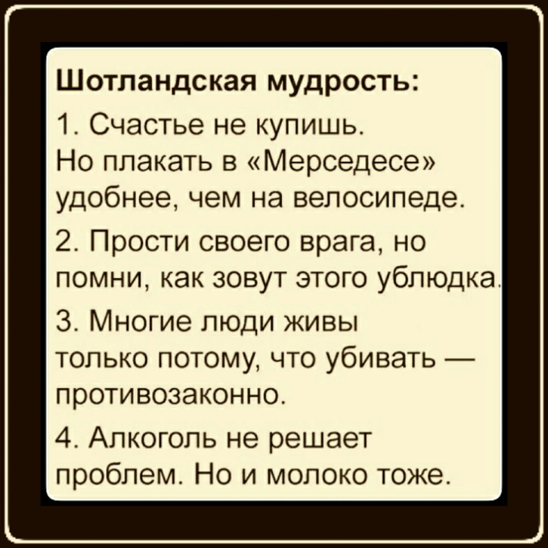 любить своего врага фанфик фото 99