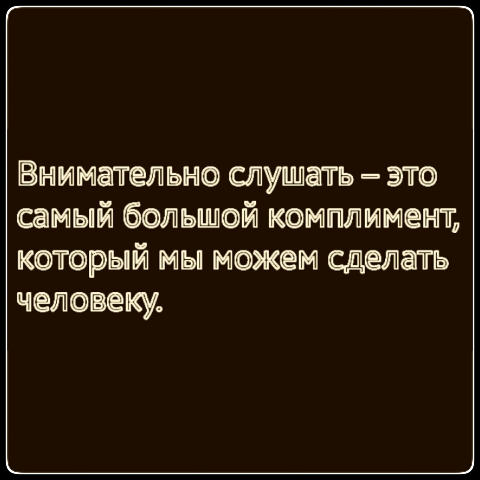 Внимател ЬНО слушать эта самый бадьшай кимилимещ пююрый мы машем Сдедать чегповеку