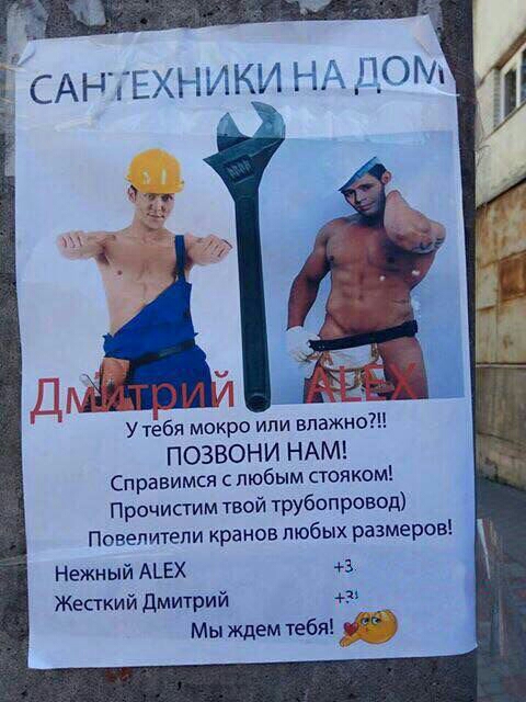 Утёбя мокро или впажноШ ПОЗВОНИ НАМ Справимся любым станком Прочистим твой трубопровод Повелители кранов любых размеров Нежный АЬЕХ 3 Жеакий Дмитрий