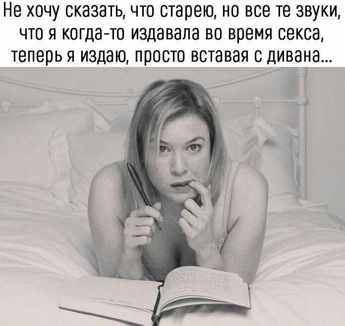 НО ХОЧУ СКЗЗЭТЬ ЧТО старею НО ВСО те ЗВУКИ ЧТО Я когда то ИЗДЭВВЛЗ ВО время СОКСЗ теперь Я ИЭДЗЮ ПООСТО ВСТЗВЗЯ С ДИВЭНЭ
