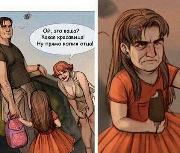 Ой это ваши Какая красавицы Ну прямо копия оша Еч