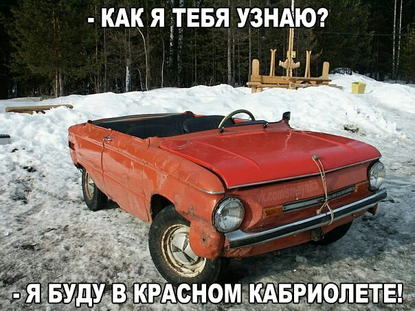 кдк я ТЕБЯ узндюг ёё