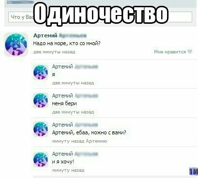 0диночввтво Апуемий дпуемий Меня не друемии АвУЕиий 2655 м к дпуепий ияхпчп 9339