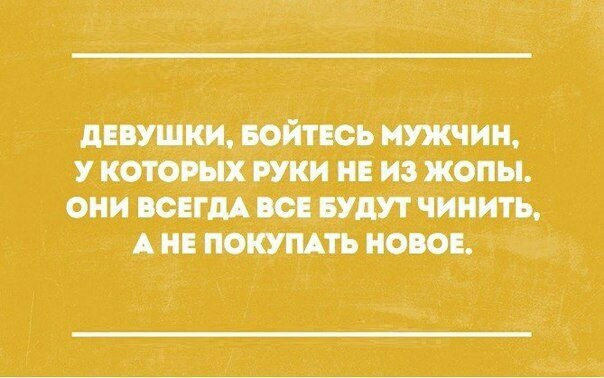 двушки войнов питии у которых пки нв из жопы они ВСЕГДА не идут чииить А и покумть ионов