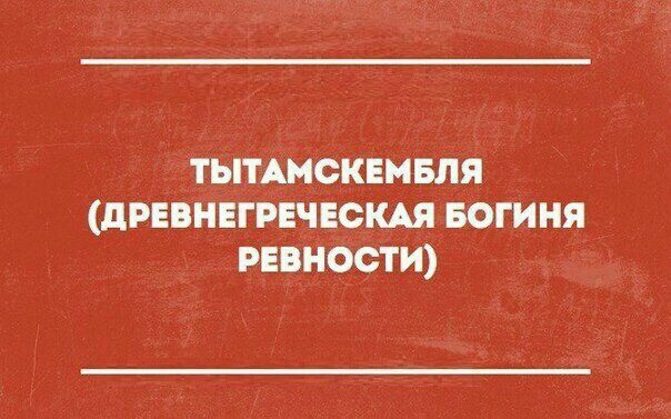 ГТьптАисквмвпя древнггрвчвсщ Богиня рввности