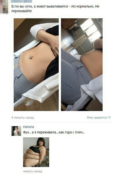 Ети ш ш в живы вываливает нормально не мрвживайтв ными чт а и переживала как тва плеч