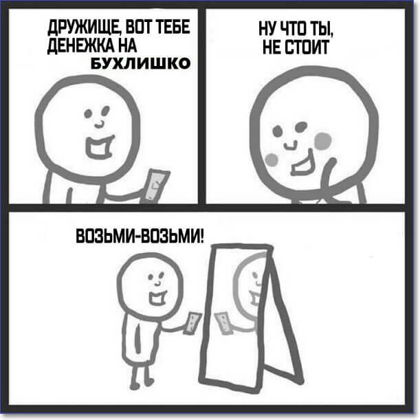 дРУЖИШЕ ВПТ ТЕБЕ дЕНЕЖКАНА БУХЛИШКО