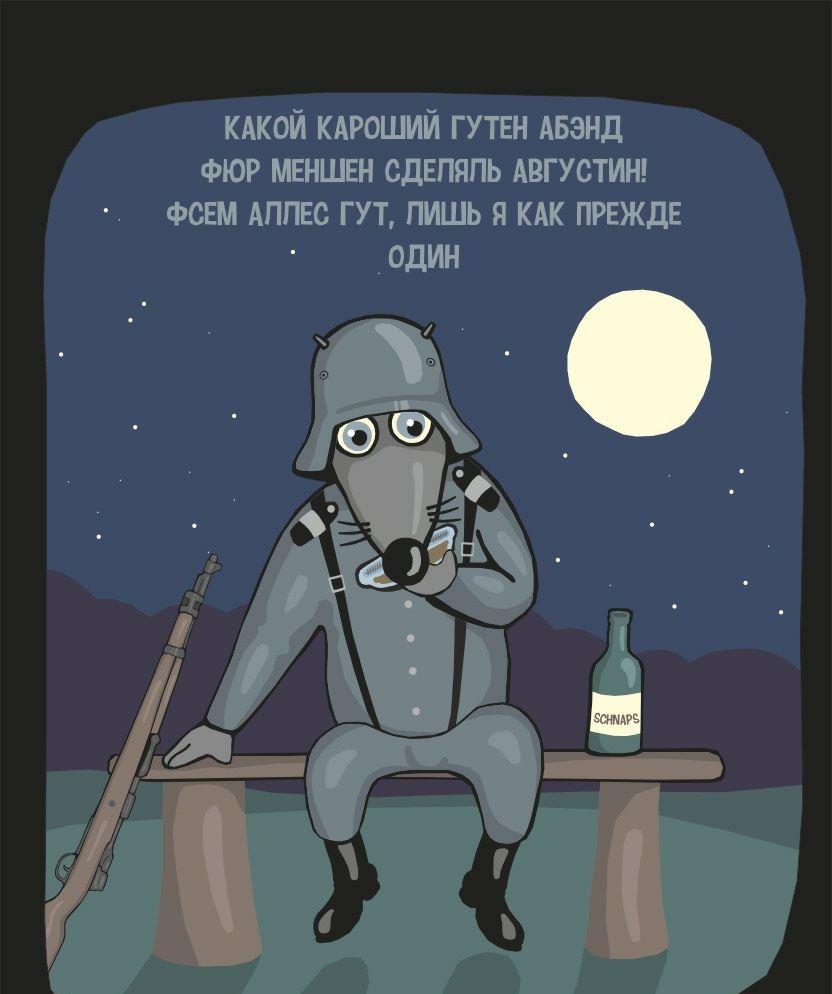 кдкой КАРОШИЙ гутвн Абэнд фюр мвншвн сдЕпяпь Августиш ФСЕМ Аппвс гут пишь я КАК ПРЕЖДЕ ОДИН