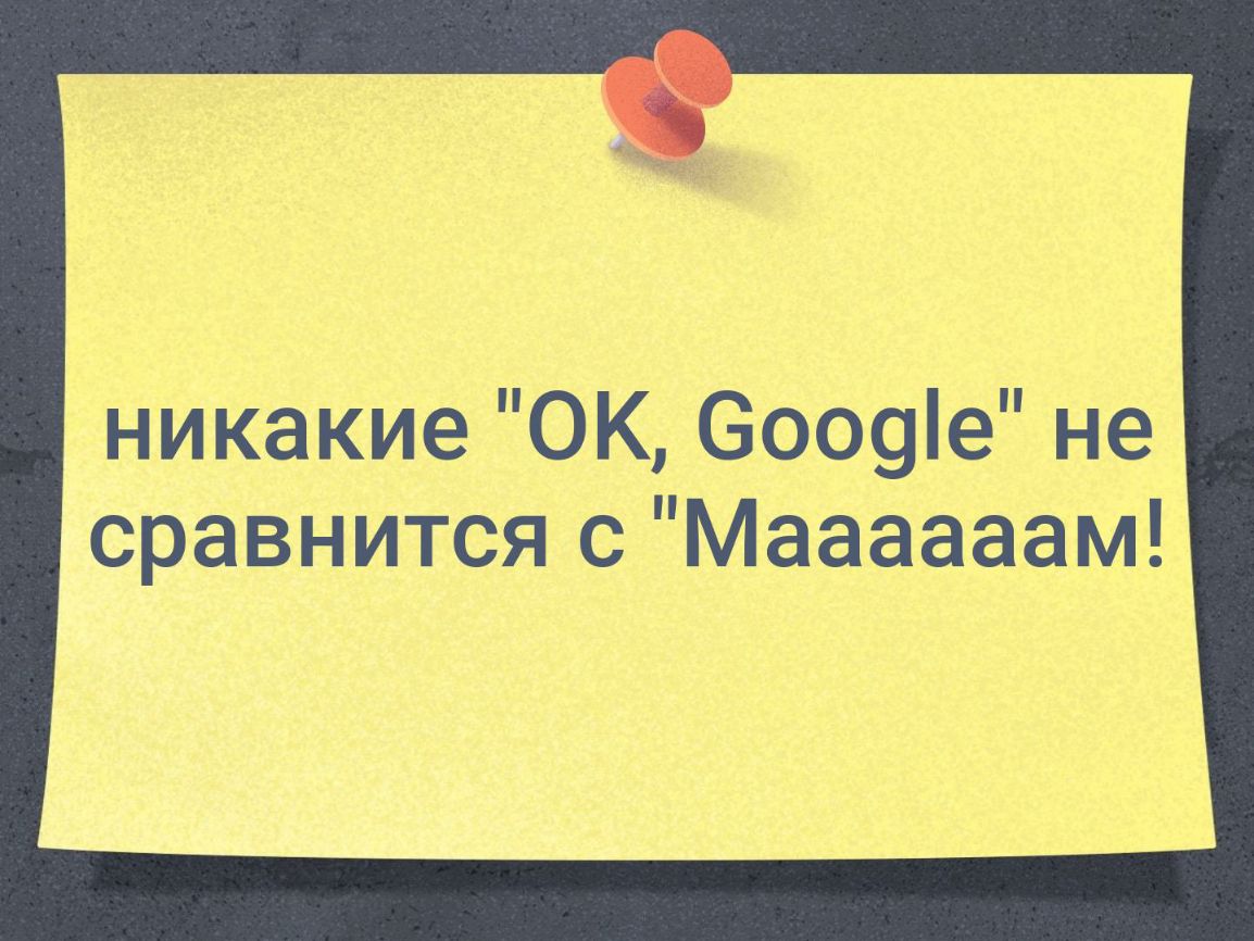 никаКИК враг НИТСЯ МааааааМ