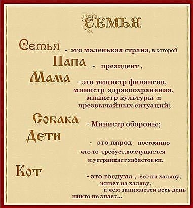 дЕмьн Зе Я ПАПА мм Мама миппыр фхпшпцпп мпнищ здравоохранения мнщд туры чрапиычпхшых цни Севана _ Минни р аборт гы это народ ниш ишшо что и швбусгщыпушдепщ уггрдпиш гыбпанпшк то тот жу нна поща пецьднп