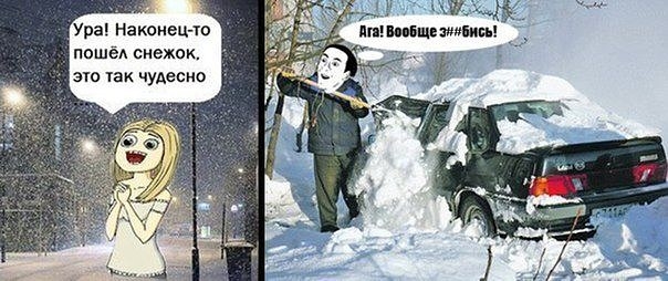 _ Ё ра наконец то пп вбщнииіивь пошёА снежок это так чудесно