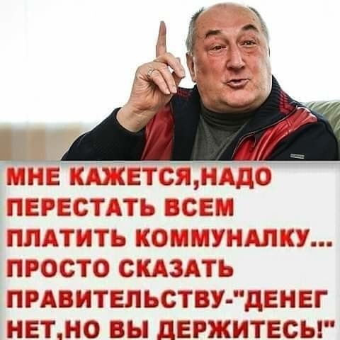 ПЛ 531 ГБ ХТО З3113111 РОС 10 Сп311 Ь РАВИ ЕЛЬС ГБУ ДЕНЕГ НЕТН0 Ы ДЕРЁКИТЕСЬ
