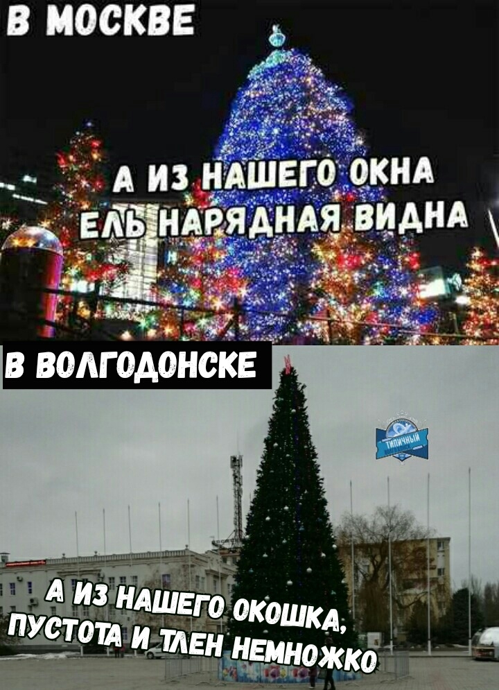 В МОСКВЕ в вмгодонскв _