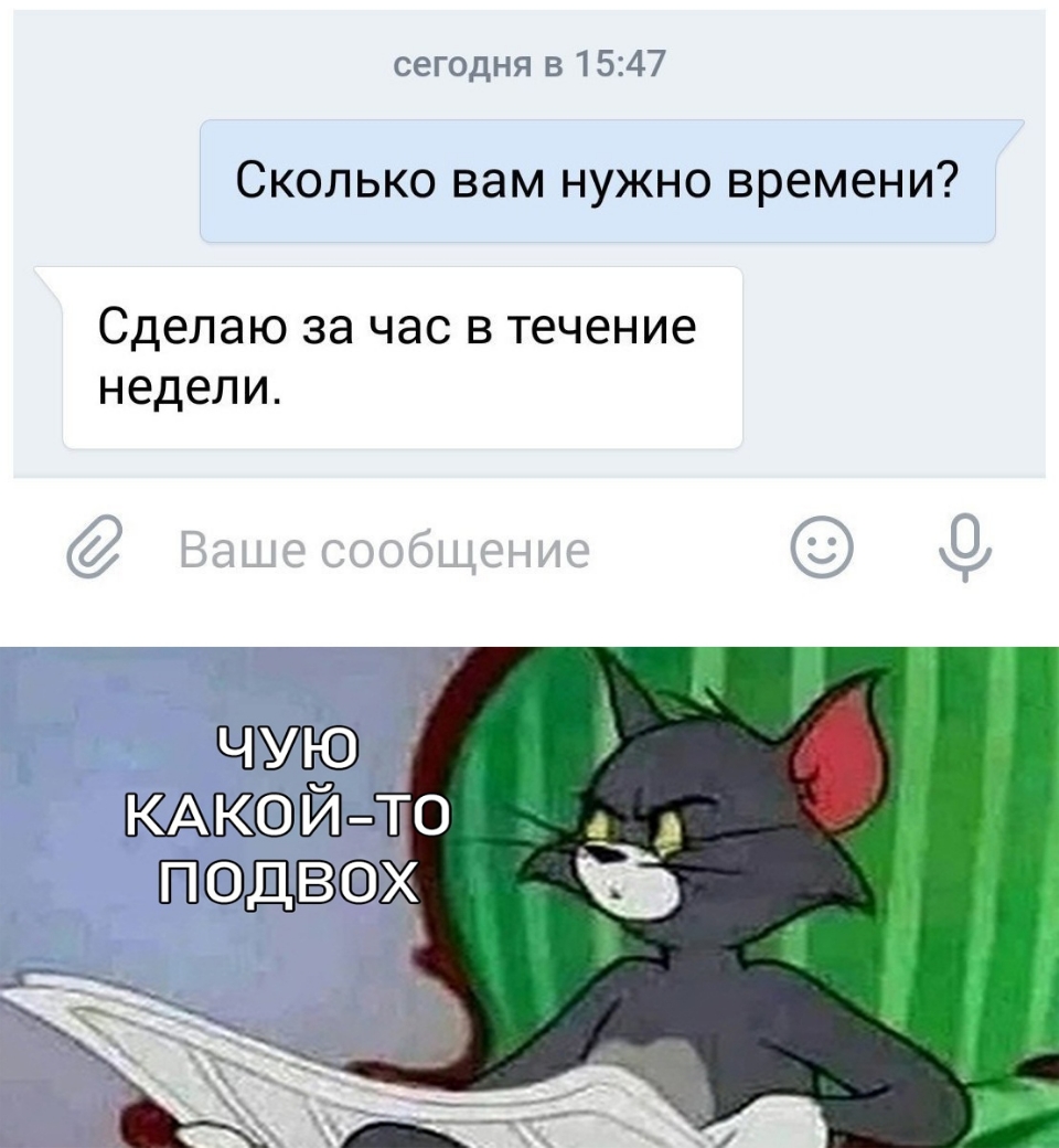 сегодня в 1547 Сколько вам нужно времени Сделаю за час в течение недели