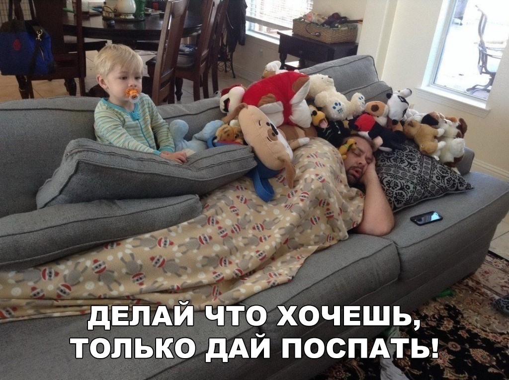 у дс дЕЛАй Что хочешь только дАЙ поспдты