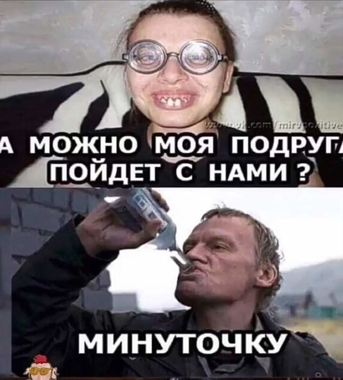 можно моя подруг Айойдвт с НАМИ МИНУТОЧКУ