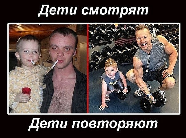 дети смотрят дети повторяют