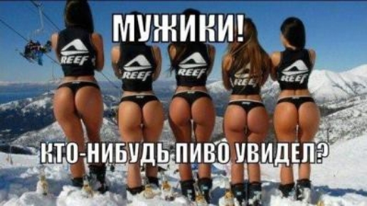 мужики 57 А А __ ати Ждижд м 11 П нті _ Ю