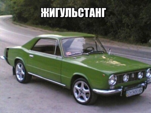 ШИППЪВПШГ