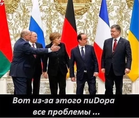Вот из за этого пидора все проблемы
