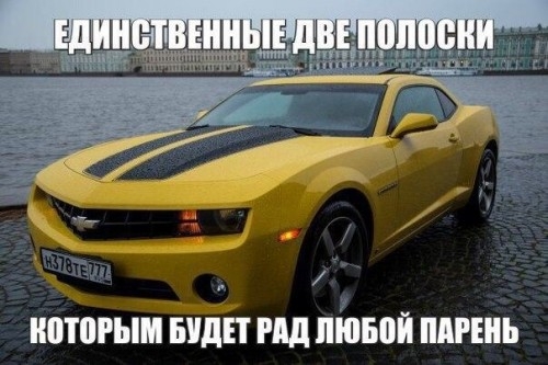 НМПРЫМ БУДЕТ Нд ПШБШИ ПАРЕНЬ