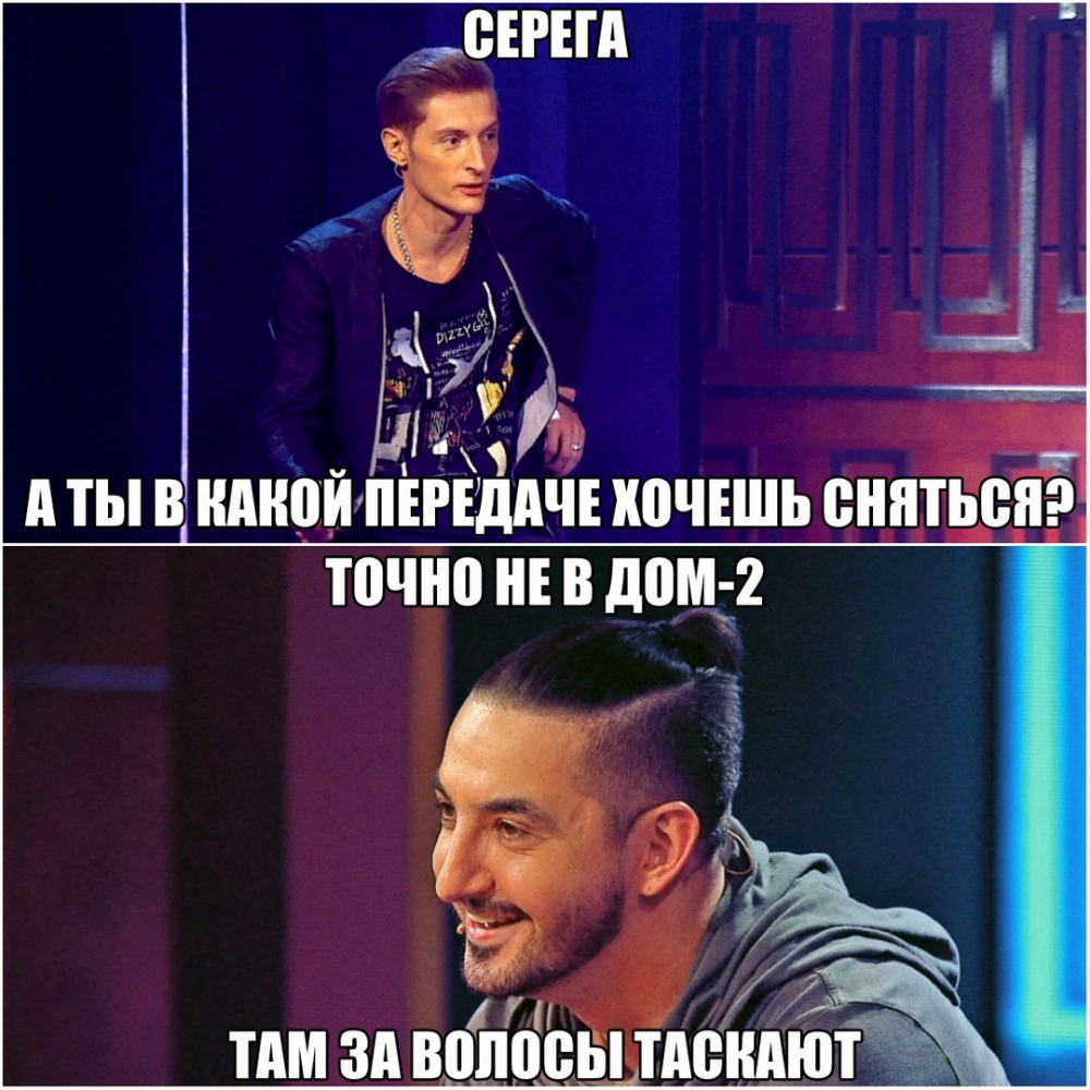 дети
