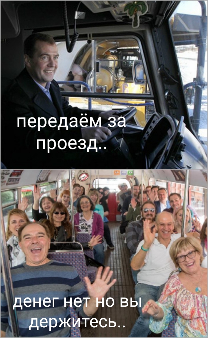 передаём3 проезд