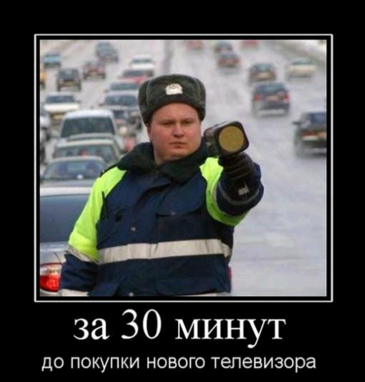 за 30 минут ДО ПОКУПКИ НОВОГО телевизора