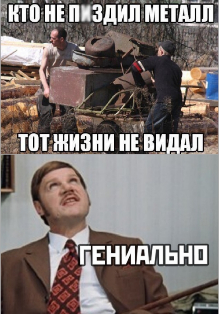 нити Е ппздип МЕТАЛЛ